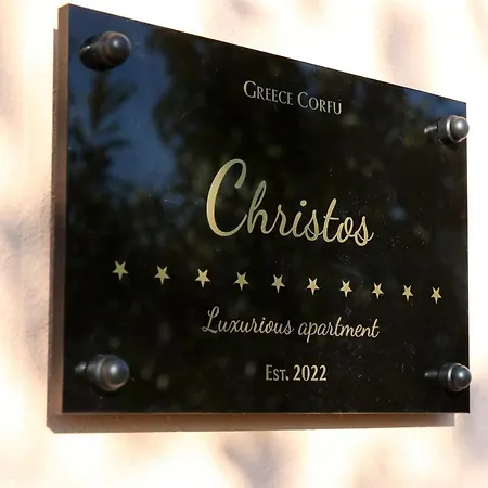 Luxury Christos 公寓 古维亚